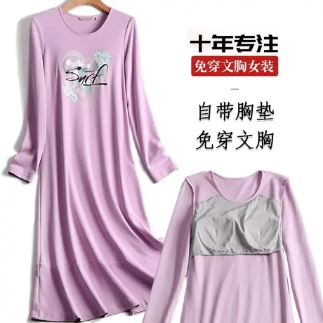 带胸垫圆领睡裙女冬款舒适的长款加厚棉连衣裙长袖秋季商品大图