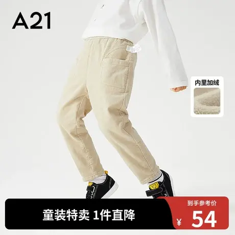 A21outlets男童加绒休闲裤弹力宽松橡筋腰长裤柔软小童裤子秋冬图片