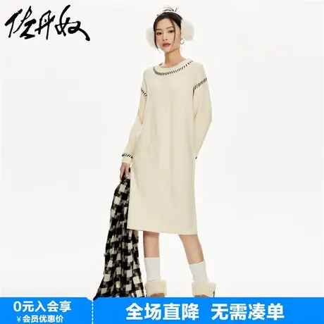 佐丹奴裙子女新款仿牛绒毛织撞色手缝线圆领针织连衣裙女18463634图片