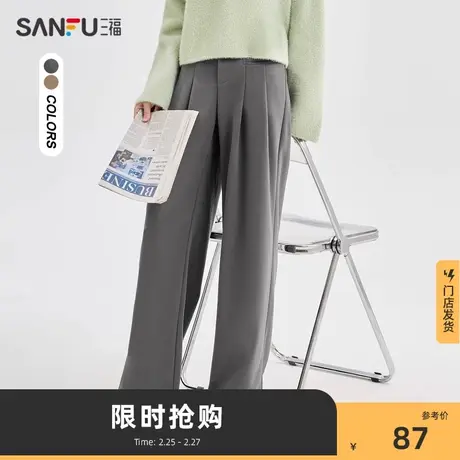 三福休闲裤女2024春季高腰垂感阔腿裤显瘦直筒小个子灰色长裤女装商品大图