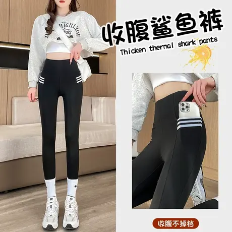 高腰收腹提臀健身裤女紧身显瘦训练瑜伽跑步训练收腹运动长裤外穿图片