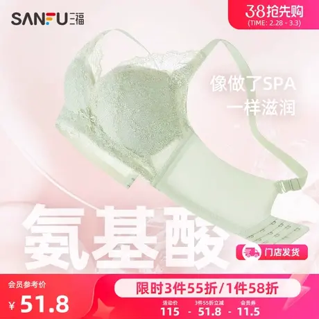 【氨基酸聚拢】三福秋款新款小胸聚拢文胸女蕾丝法式性感胸罩内衣商品大图