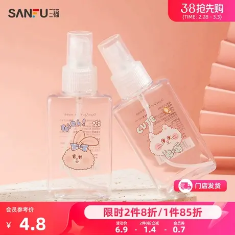 秀色物语方形喷瓶100ML 分装辅助便携旅行化妆瓶467095商品大图