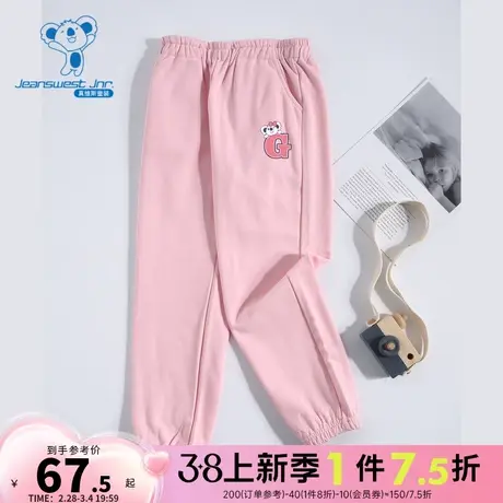 KE真维斯童装裤子2024春季新款男女童长裤休闲束脚长裤中大童裤子商品大图