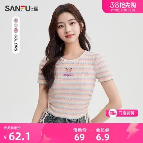 三福短袖T恤2024新款夏季镂空两侧抽绳坑条显瘦短上衣女装483834商品大图