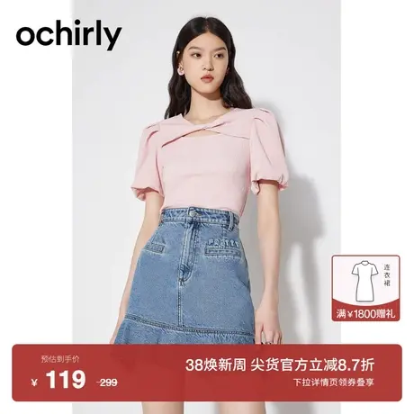 ochirly欧时力 泡泡袖短袖上衣女2023新款夏装短款t恤挖空法式商品大图