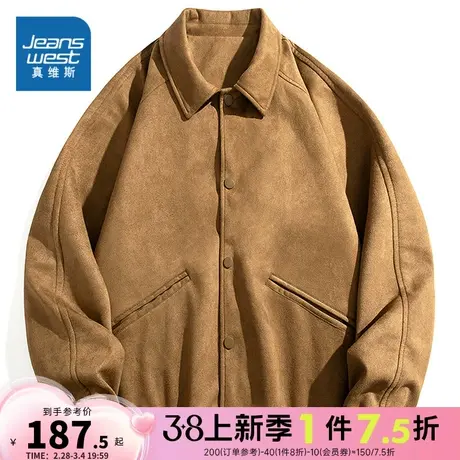 EI真维斯男装2024春季新款时尚潮流宽松日系百搭麂皮绒长袖夹克男商品大图