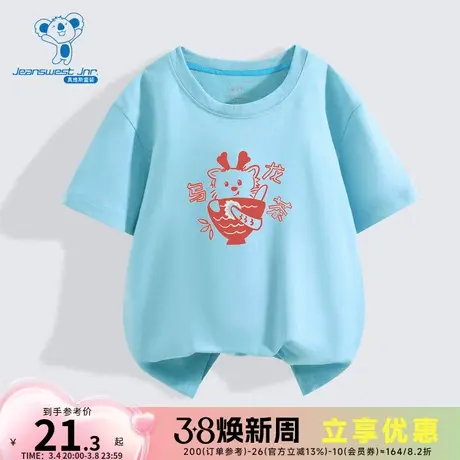 DZ真维斯男童宽松上衣2024夏季新款儿童可爱卡通印花圆领短袖T恤商品大图