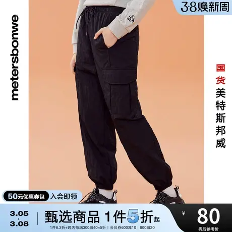 国货美特斯邦威时尚工装裤女秋冬多口袋休闲裤校园黑色运动慢跑裤商品大图