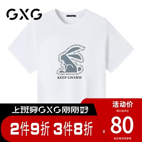 【新品】GXG男装 【纯棉】夏季卡通兔头印花休闲圆领短袖t恤图片