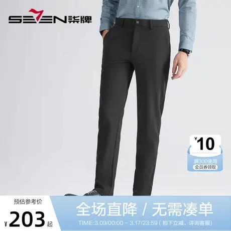柒牌裤子男士秋季2022厚款商务青年时尚百搭休闲梭织裤直筒长裤子商品大图