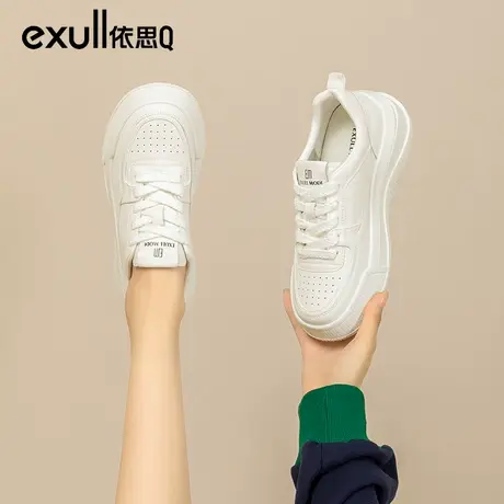 依思q厚底小白鞋女鞋2024新款鞋子女生百搭板鞋帆布鞋休闲大头鞋图片