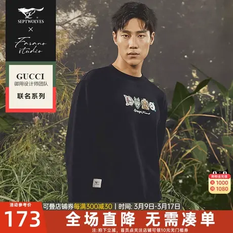 七匹狼设计师联名款男士卫衣秋季休闲圆领纯棉上衣长袖T恤男装潮图片