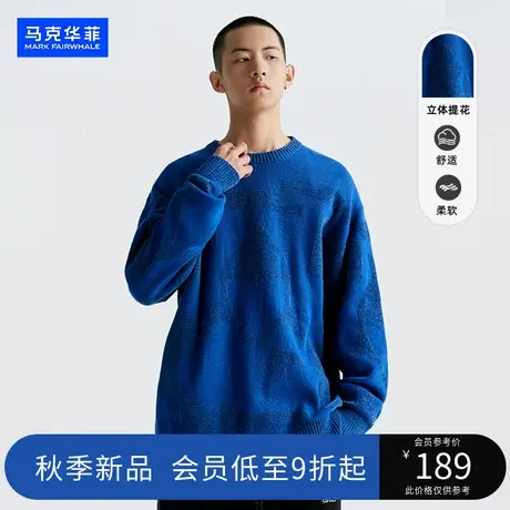 马克华菲2023秋季新品雪尼尔毛衫立体印花长袖针织衫男宽松毛衣潮图片
