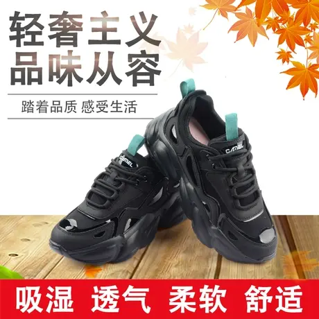 Camel/骆驼女鞋2021秋季新品新潮流行运动休闲老爹鞋Z113574005商品大图