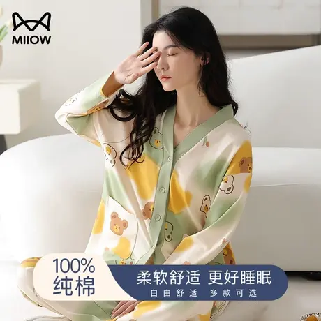 猫人纯棉睡衣女士春秋款全棉长袖长裤开衫大码秋季新款家居服套装图片
