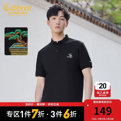卡宾男装植物刺绣POLO衫2023夏新款纯棉短袖休闲通勤舒适上衣B商品大图