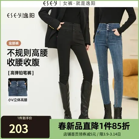 逸阳加绒铅笔牛仔裤女2023年秋冬季新款高腰修身显瘦小脚裤子0304商品大图