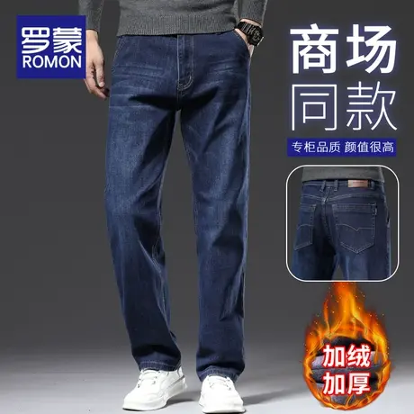 罗蒙加绒冬季牛仔裤男宽松直筒男裤休闲长裤2023新款秋冬男士裤子商品大图
