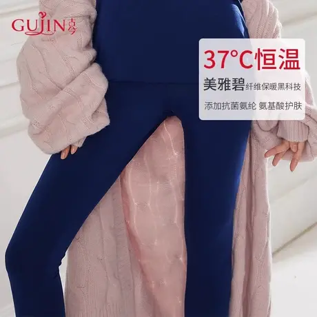 古今红色本命年美雅碧修身柔软多色可选轻薄基础打底裤女3L997图片