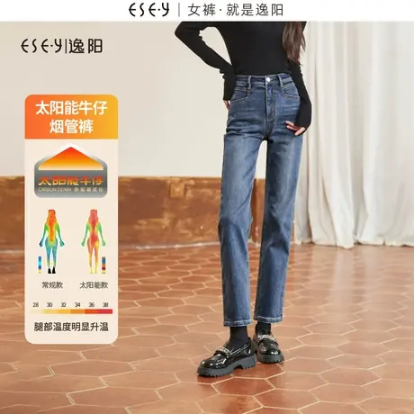逸阳加厚米色直筒牛仔裤女冬季新款加绒修身弹力显瘦法棍烟管裤子商品大图
