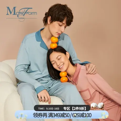 曼妮芬棉质生活翻领莫代尔针织侧边插袋睡衣套装情侣舒适家居服商品大图