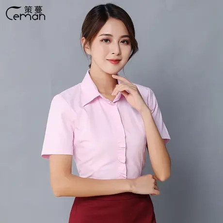 策蔓兴业银行女短袖衬衫兴业行服工装浅粉色斜条半袖衬衣夏季制服图片
