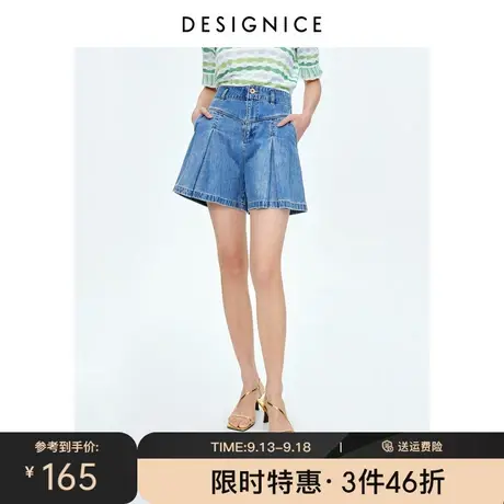 商场同款迪赛尼斯夏新款高腰宽松阔腿百褶设计感牛仔短裤女图片