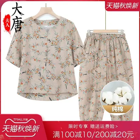 奶奶夏装棉麻套装女中老年人短袖T恤妈妈夏季老人老太太洋气衣服商品大图