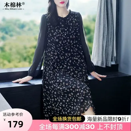 胖mm高级感秋装碎花连衣裙小众别致显瘦大码女装裙子2023秋装新款图片