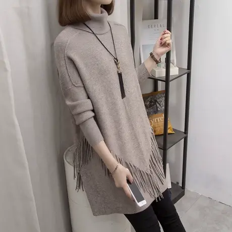 高领中长款毛衣女套头2023秋冬新款针织衫宽松流苏上衣加厚打底衫商品大图