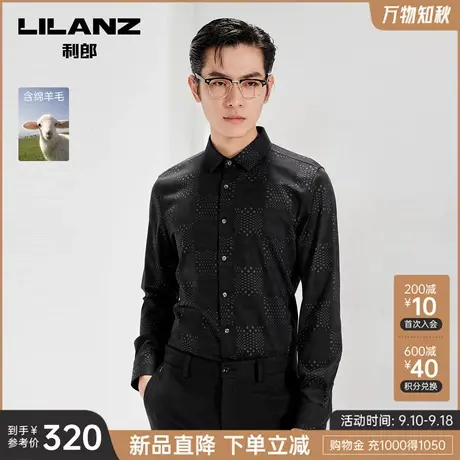 【绵羊毛】利郎官方 长袖衬衫男士潮流休闲印花2023冬季新款衬衣图片