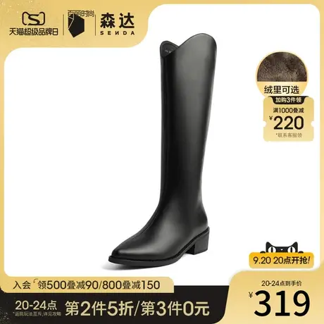 森达V口尖头西部牛仔靴加绒高筒粗跟女长筒靴Z9005DG0商品大图