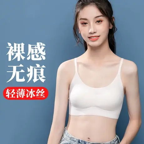 少女内衣夏季薄款冰丝细带小背心发育期女孩初中高中学生文胸女童图片