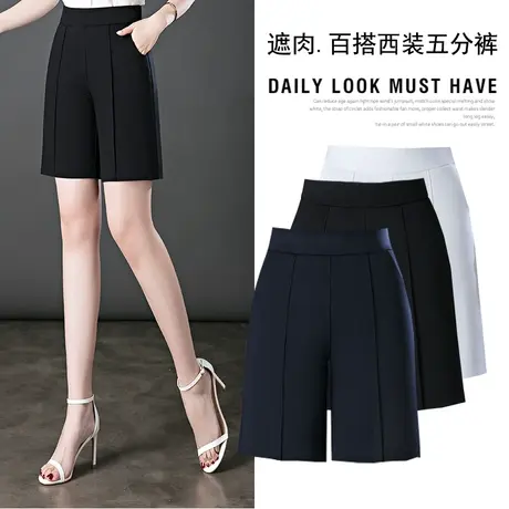 休闲五分裤子女宽松显瘦阔腿裤女2023秋季薄款高腰垂感黑色短裤女商品大图