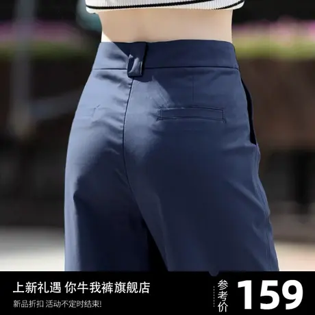 天丝阔腿裤女七分小个子2023新款冰丝夏季薄款垂感高腰窄版休闲裤图片