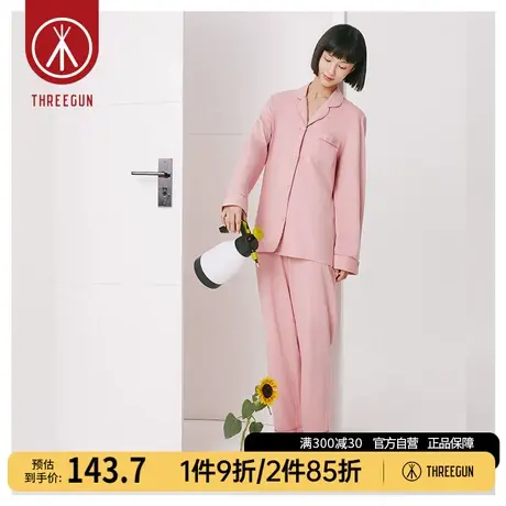 三枪家居服女纯棉薄款秋冬纯色翻领开襟全棉长袖长裤女士睡衣商品大图