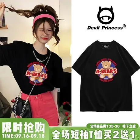 韩系chic甜妹百搭黑色短袖T恤女小众减龄学院风春夏新款正肩上衣商品大图