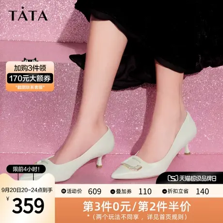 Tata他她OL风通勤尖头细跟单鞋女小低跟工作鞋2023春新款X8LA1AQ3图片