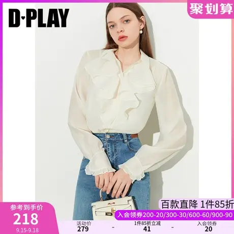 DPLAY2023秋新法式温柔奶油杏宫廷风叠层荷叶边装饰长袖衬衫上衣图片
