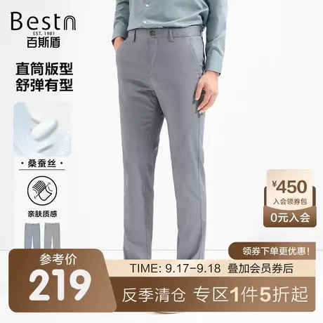 [含桑蚕丝]百斯盾男装休闲裤春装夏款凉爽舒适商务男士中直筒长裤商品大图