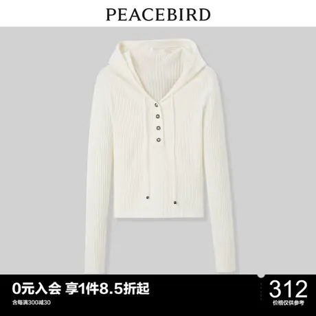 太平鸟年冬季新款时髦连帽线套衫A1EEC4459图片