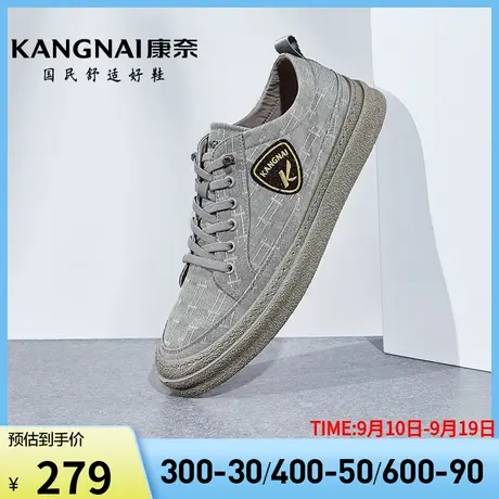 康奈男鞋春季新品日常休闲帆布鞋耐磨舒适百搭户外青年低帮商品大图