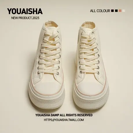 奶白厚底高帮帆布鞋女薄款春夏新款chic小众设计大头学生小白鞋子商品大图