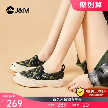 快乐玛丽黑色乐福鞋女2023秋季新款厚底增高百搭休闲一脚蹬帆布鞋图片