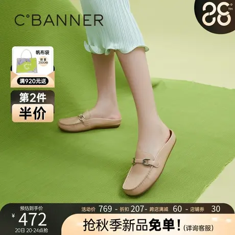 千百度女鞋2023夏季包头拖舒适洋牡丹包头拖勃肯鞋真皮拖鞋商品大图