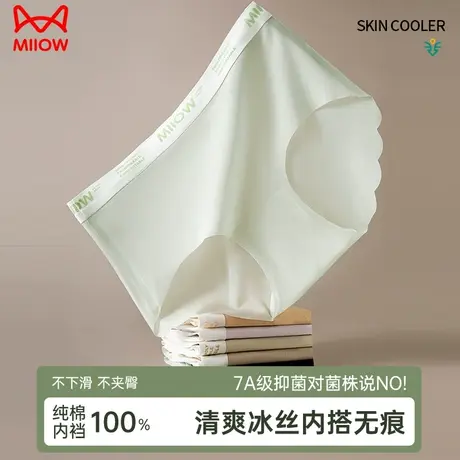 猫人女士内裤女冰丝无痕2024新款纯棉裆抑菌少女生中腰三角短裤头商品大图