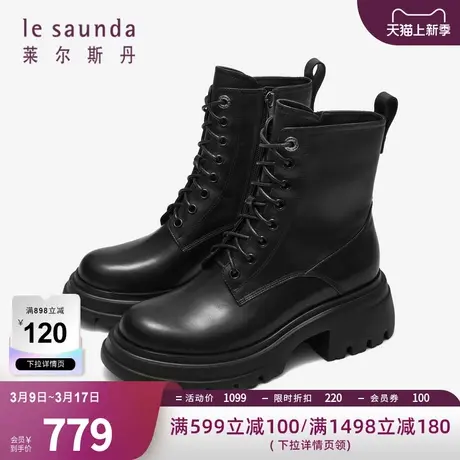 莱尔斯丹秋冬新款时尚街头圆头短筒系带马丁女靴女鞋4T42002商品大图