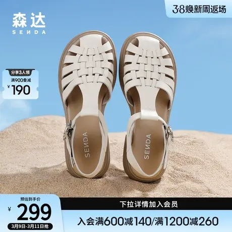 森达罗马凉鞋女夏年款舒适粗跟百搭休闲凉鞋平底猪笼鞋ZT144BL3图片