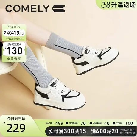 康莉撞色板鞋女秋季新款厚底系带休闲运动鞋轻便百搭小白鞋女鞋图片